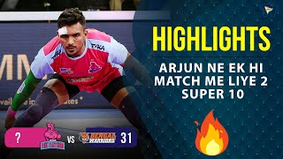 Pro Kabaddi League 9 Highlights M117 | Jaipur Pink Panthers Vs Bengal Warriors | PKL 9 highlights