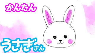 How to draw a simple rabbit illustration! A slow explanation [How to draw animals]
