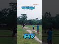Catch cricket cricketlover bd