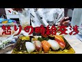 ガチめに結構強気で交渉してみた。