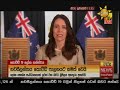 හිරු 11.55 ප්‍රධාන ප්‍රවෘත්ති ප්‍රකාශය - Hiru TV NEWS 11:55  Live | 2020-06-08