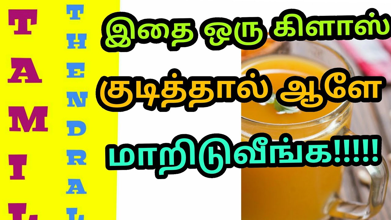 benefits-of-yellow-pumpkin-youtube