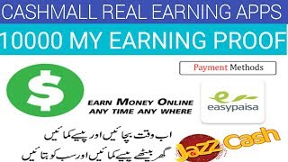 CashMall Real Earning Apps 2019 screenshot 4