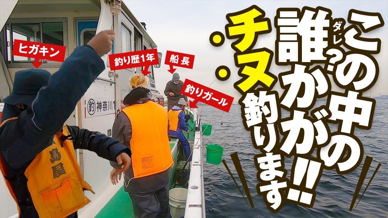 アジ釣り 広島屋で金あじ釣りをしながらチヌ狙った結果 出ました良型 イワシのミンチで寄せてイソメで釣る新しいスタイル チヌ釣り 鯵釣り Youtube