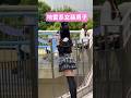 地雷系女装男子の休日🖤