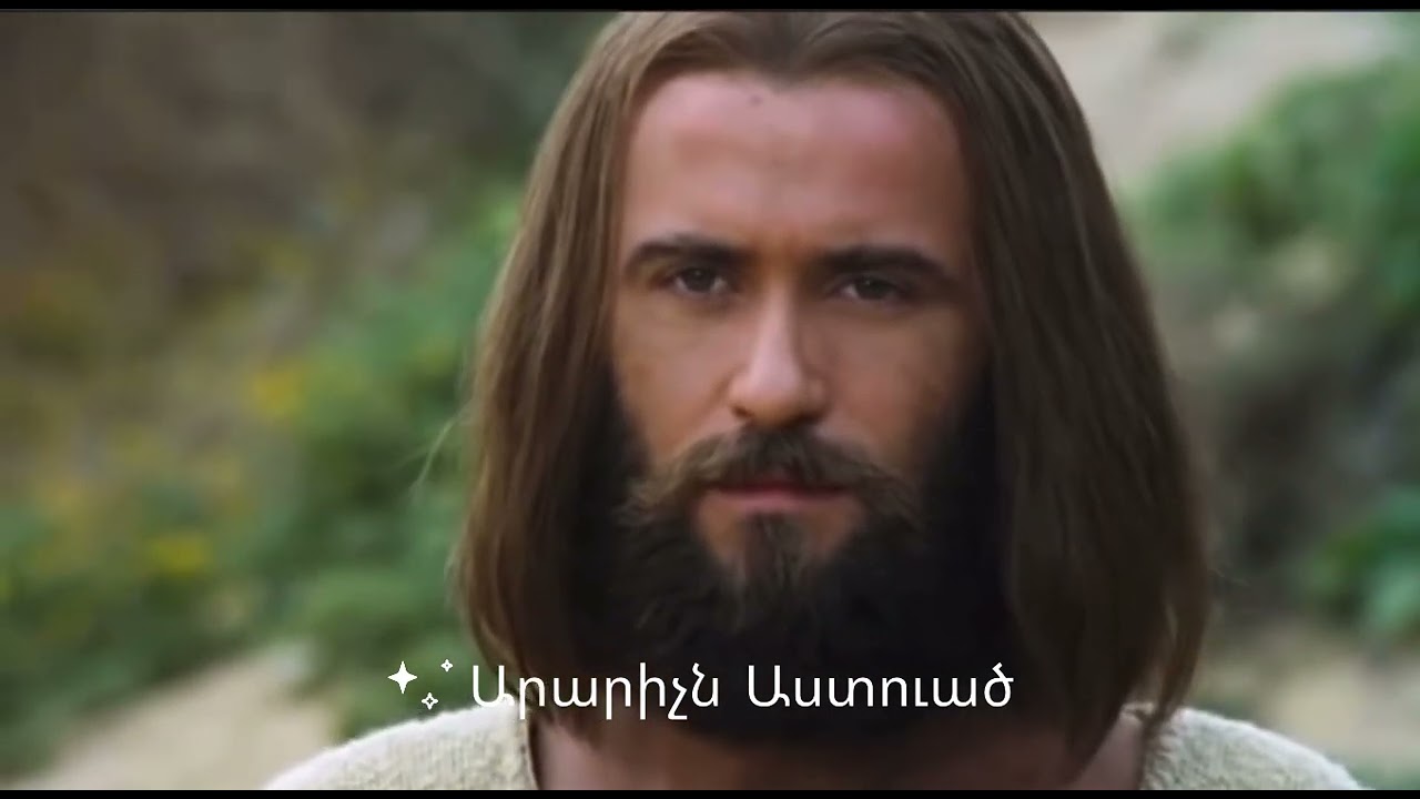 «Ով զարմանալի»