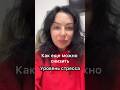 💫 Гормоны, которые побеждают тревожность