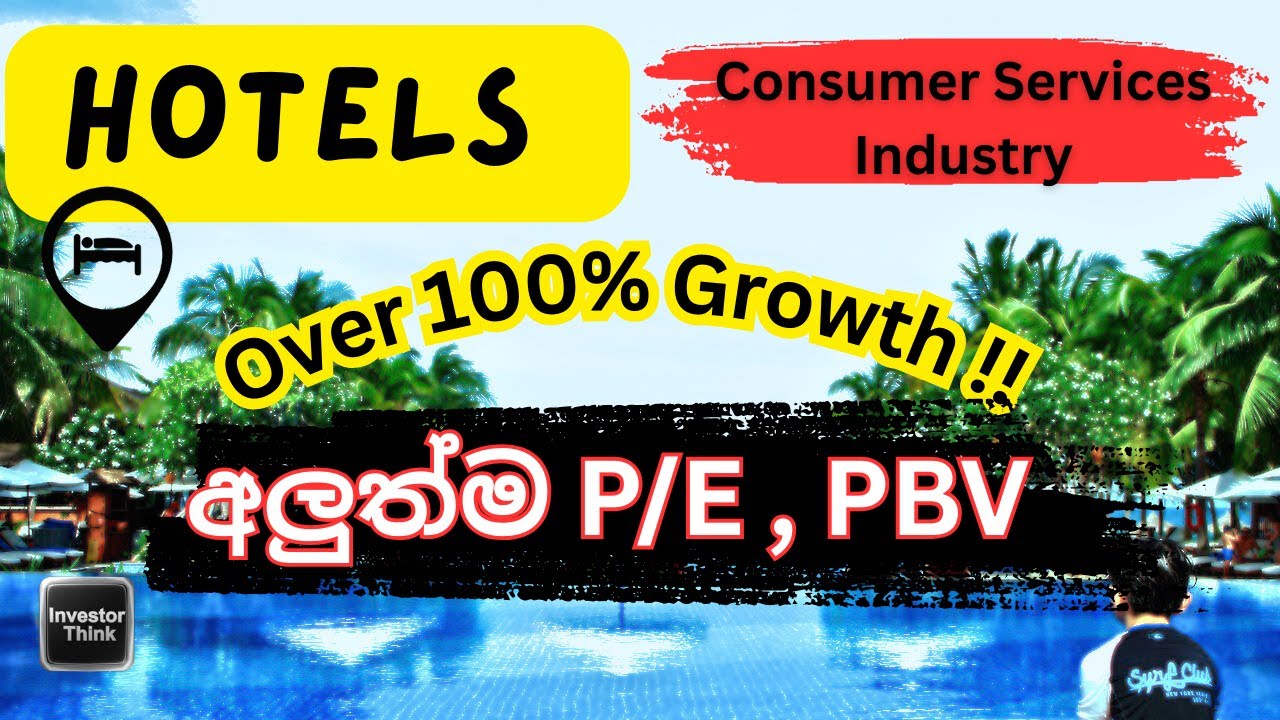 🇱🇰 Hotels Sector කොටස් ගත්තද​ ? | කොටස් ගන්න කලින් බලන්න| හොඳම වර්ධනය සමඟින් Consumer Services