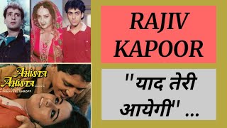 याद तेरी आएगी - राजीव कपूर | RAJIV KAPOOR - Yaad Teri Aayegi