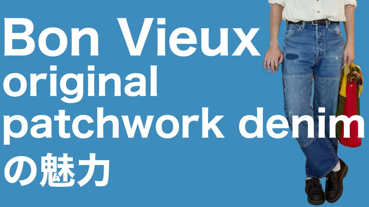 The Charm of Original Patchwork Denim - YouTube