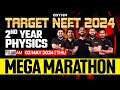 Target neet 2024  second year physics mega marathon  xylem neet