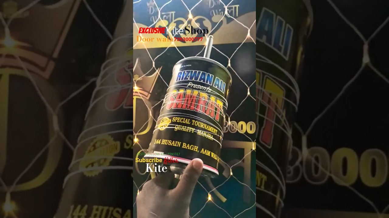 🔥Exclusive kite Shop Door wala Shakeel Bhai🔥