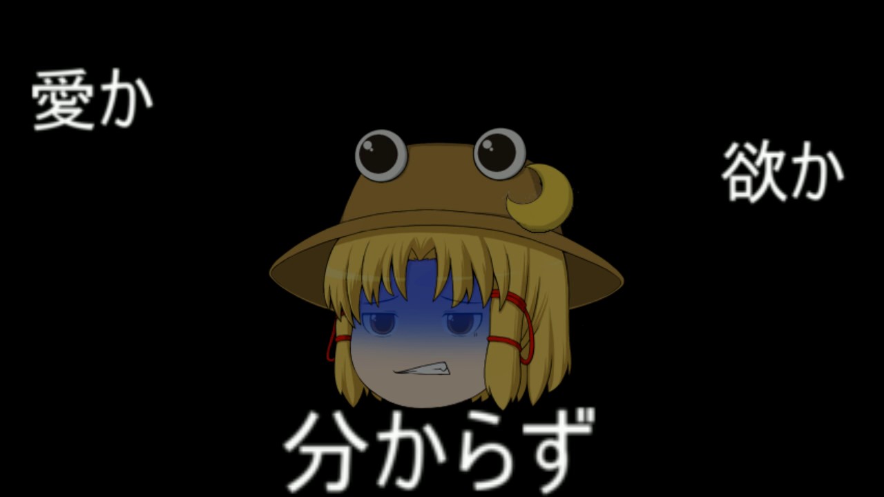 【YMD?】モザイクロール【20作記念】