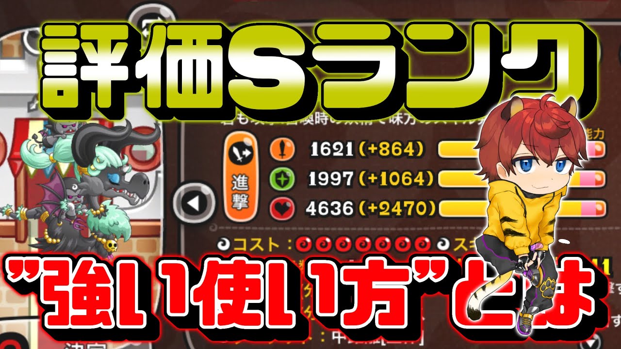 How to use it] What's the status of 