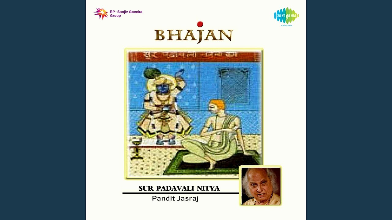 Karat Shrinagar Maiya Man Bhavat - Shrinagar Ka Pad