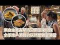 廚神當道S15上｜素食主義者堅持只用玉米料理！根本就是剩菜大集合！全季唯一過關的居然是雞腿便當｜PSYMAN塞門