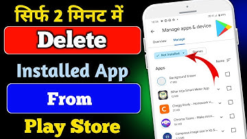 Play Store Se Installed App Delete Kaise Kare | Uninstall App Ko Delete Kaise Kare