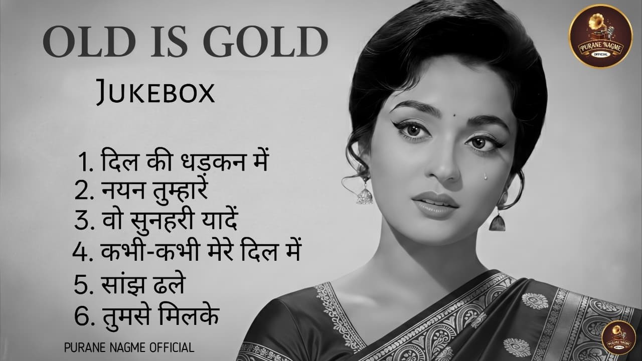 Old Is Gold Romantic Duets 🥀| 60s–80s Evergreen Hindi Songs 3 | Purane Nagme