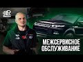 Межсервисное обслуживание Land Rover и Jaguar в LR Service SPB.