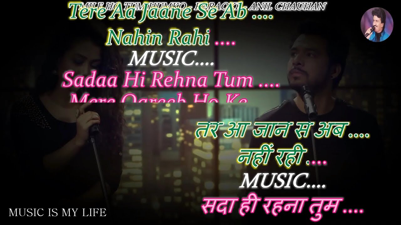 Mile Ho Tum Humko Reprise Version Karaoke With Scrolling Lyrics Eng. & हिंदी
