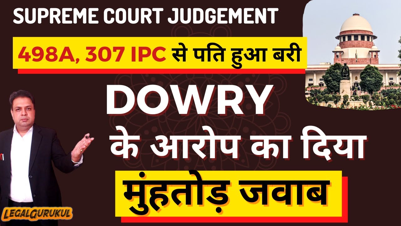 498a 498a Dowry Supreme Court 498a-498a-dowry-supreme-court