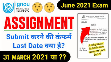 IGnou Online & Offline Assignment Submission Last Date For June 2021 TEE| Important For All Students