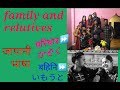 परिवार र आफन्त || family and relatives in japanese language !! learn japanese language with hemant