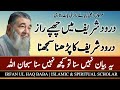 |"Durood Shareef Mein Chhupe Raaz | Irfan Ul Haq Baba | Roohani Bayan"