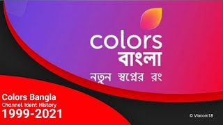 Colors Bangla Channel Ident History (1999-2021)