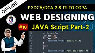 JavaScript Part-2 in Hindi | PGDCA DCA ITO COPA | Practical + Important Concepts