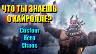 BEASTMASTER Custom Hero Chaos