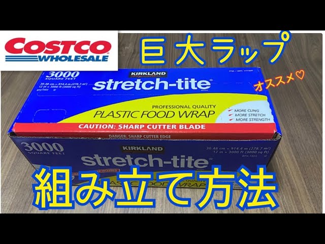 Good night sweet child - 16 years with my Kirkland plastic wrap : r/Costco