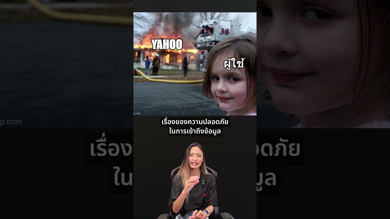 เหตุการณ์แฮกข้อมูลครั้งใหญ่ที่สุดในประวัติศาสตร์ !! #ExtremeIT