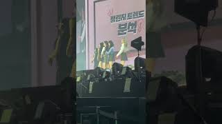 240310 2024 Ive 2Nd Fanmeeting All Night 챌린지