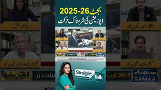 Shameful Act by the Opposition | Straight Talk