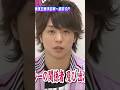 総ツッコミされる櫻井翔