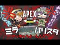 みらばりプラ帯 第2章