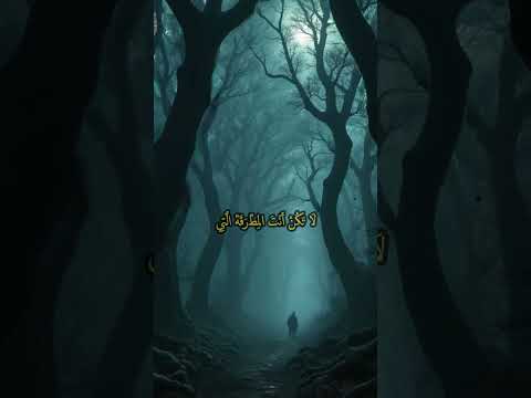 حكمة اليوم بين الشر و خير