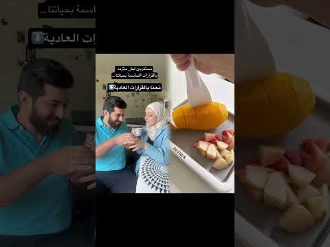 مستغربين ليش منتردد بالقرارات الحاسمة بحياتنا نحنا بالقرارات العادية 