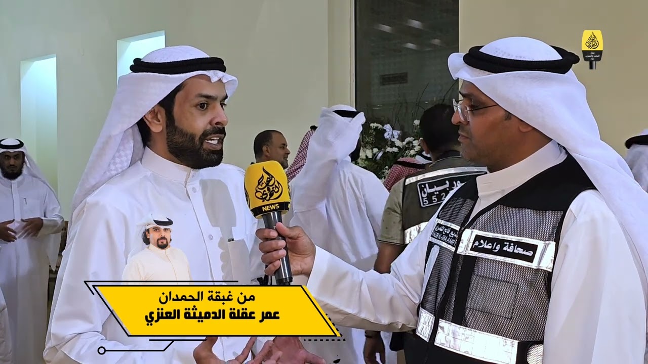 عمر عقلة الدميثة العنزي‎ مع فالح الشامري من غبقة الحمدان تصوير ومونتاج محمد العويس