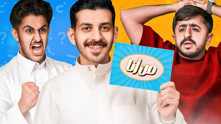 #3 من انا ( اغرب حلقة في السلسلة 🧐 )
