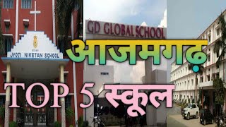 आजमगढ़ TOP 5 स्कूल | Azamgarh Best School | Azamgarh Top CBCS School | IND FACTS?? screenshot 4