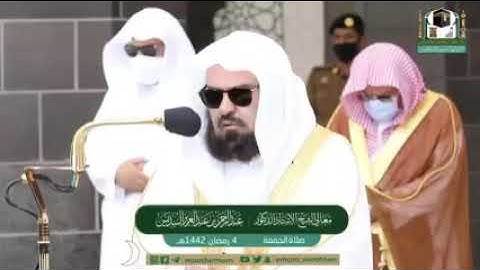 ﴿ شَهرُ رَمَضانَ الَّذي أُنزِلَ فيهِ القُرآنُ﴾ تلاوة فضيلة الشيخ د.‎#عبدالرحمن_السديس من صلاة الجمعة