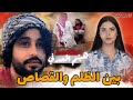 من عامل بسيط إلى سجين ينتظر مأساة هيثم العدني وقضية الشرف لي هزت المجتمع اليمني وبثت الحزن في القلوب
