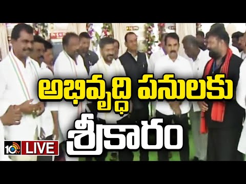 LIVE | CM Revanth Reddy Atmakur to Makthal Tour | ఆత్మకూరు, మక్తల్‌లో సీఎం రేవంత్‌ పర్యటన | 10TV - 10TVNEWSTELUGU