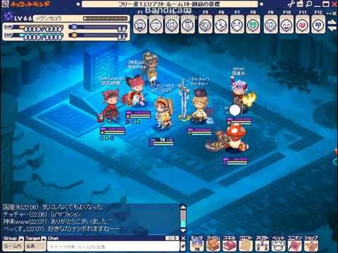 2014/11/08　チョコットランド　メグのアポフィス討伐 （２ＩＤ目）