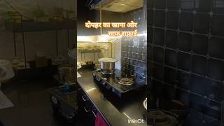 घर का काम कभी खत्म हे नि होता @kitchen organisation@LunchTimeYT