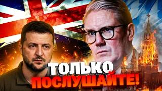 ЖЕСТКИЙ УДАР ПО РФ! G7 и Британия готовят сокрушительный сюрприз для Кремля!