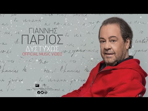 Βίντεο: Λάτρεψε ο Στέφαν την Κάθριν;