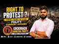 #Cockroach Janatha Party #cjplatform #rights Right to Protest / Tnpsc Polity related Current affairs